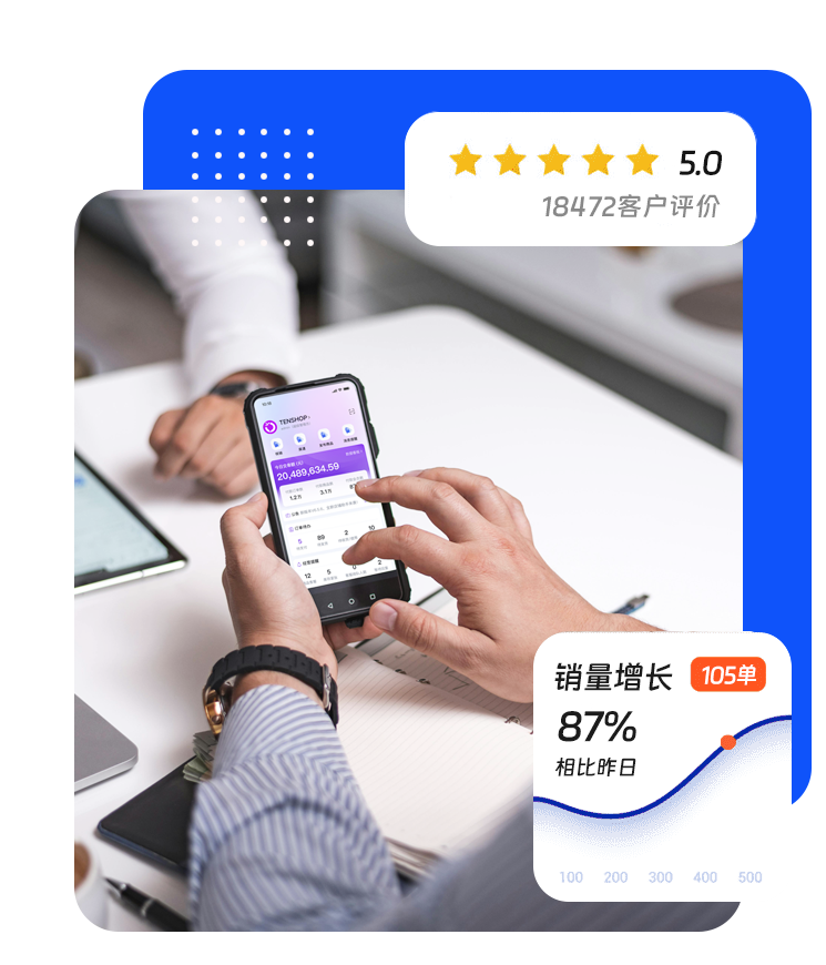 客户使用小程序