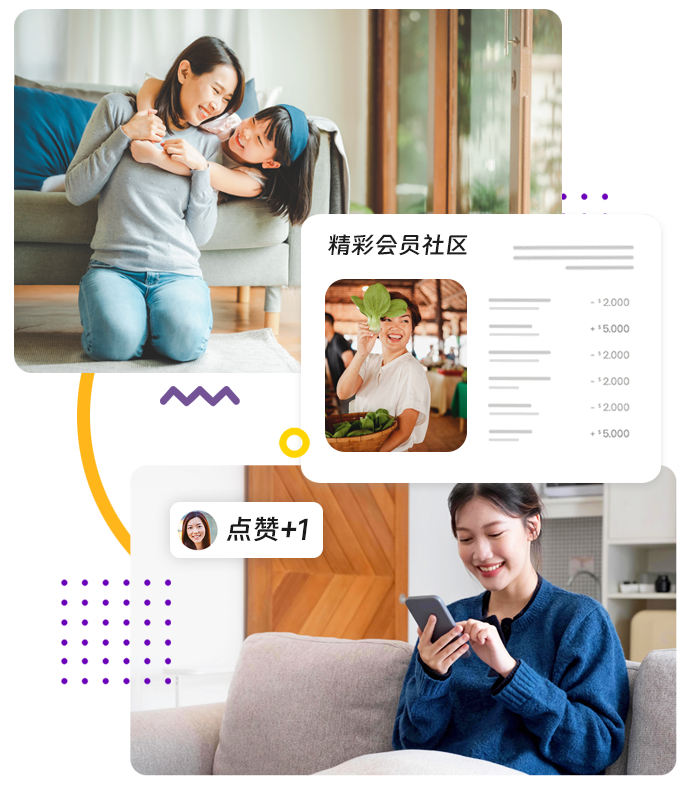 小程序问答